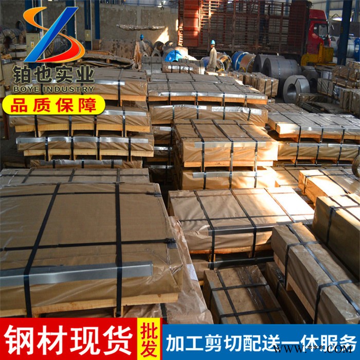 宝钢高强度超深冲冷轧SPCC-4D  冷轧拉伸冲压件冷轧钢板BSUFD图3