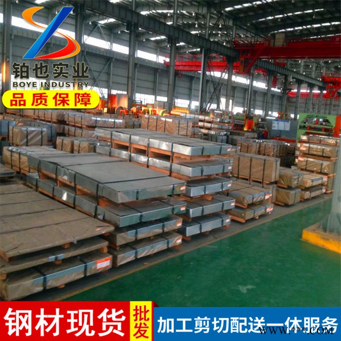 宝钢超深冲冷轧板卷BSUFD 冲压用冷轧卷BSUFD宝钢冷板 配送到厂图2