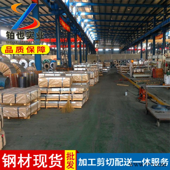 宝钢超深冲冷轧板卷BSUFD 冲压用冷轧卷BSUFD宝钢冷板 配送到厂图3