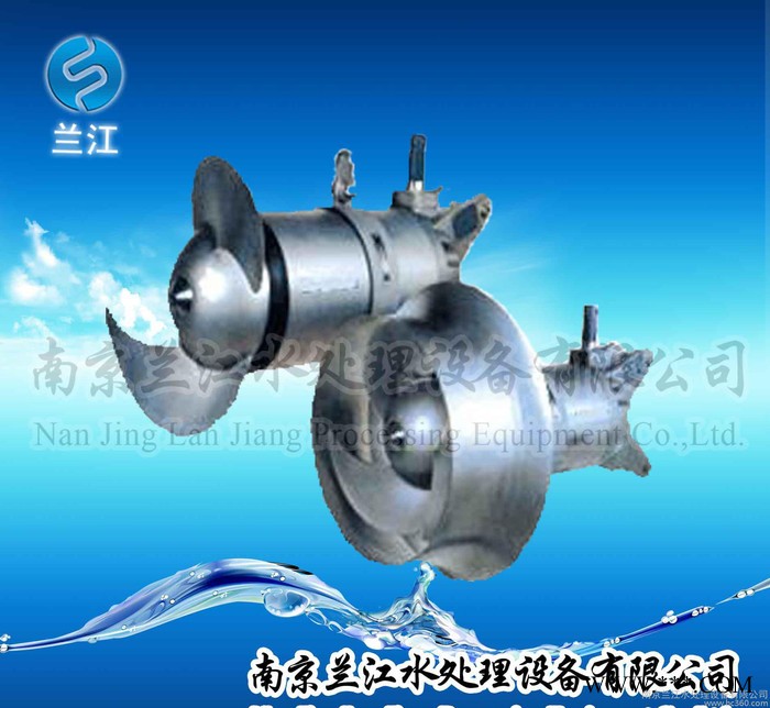 QJB3/8-400/3-740 冲压式潜水搅拌机图2