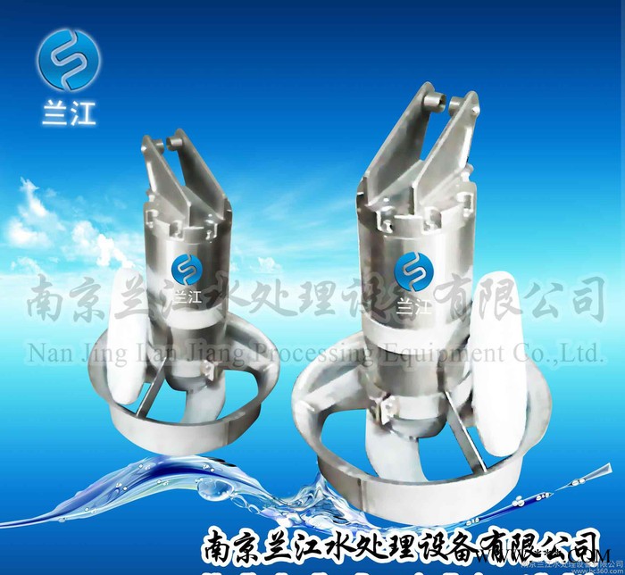 QJB3/8-400/3-740 冲压式潜水搅拌机图3