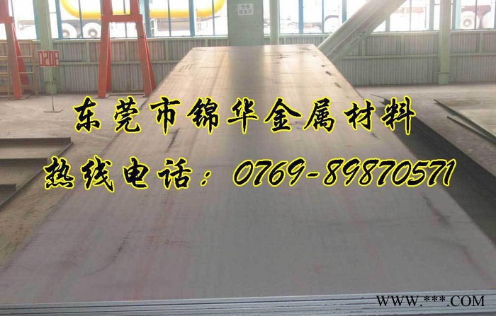 宝钢SPHC热轧板 SPHC酸洗板 SPHC冲压钢板图1