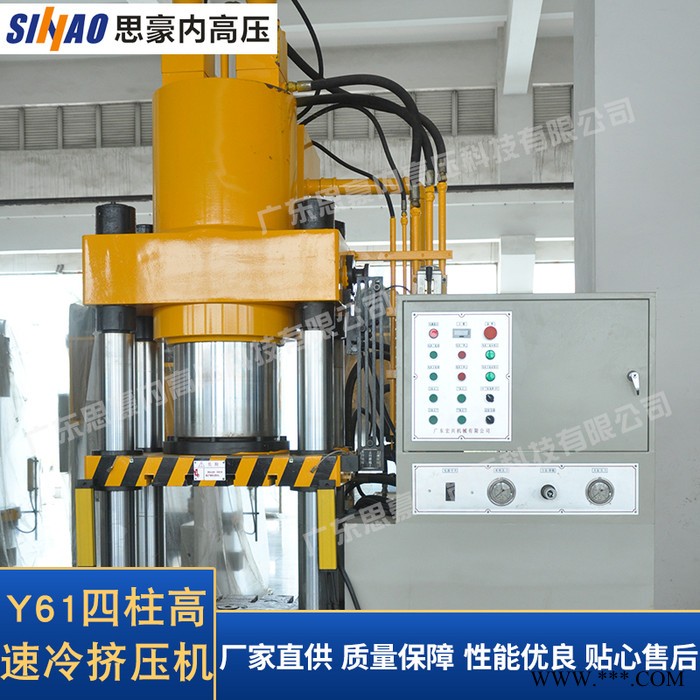 Y31-20T 双柱液压油压机 金属非金属材料冲压成型液压机定做图3