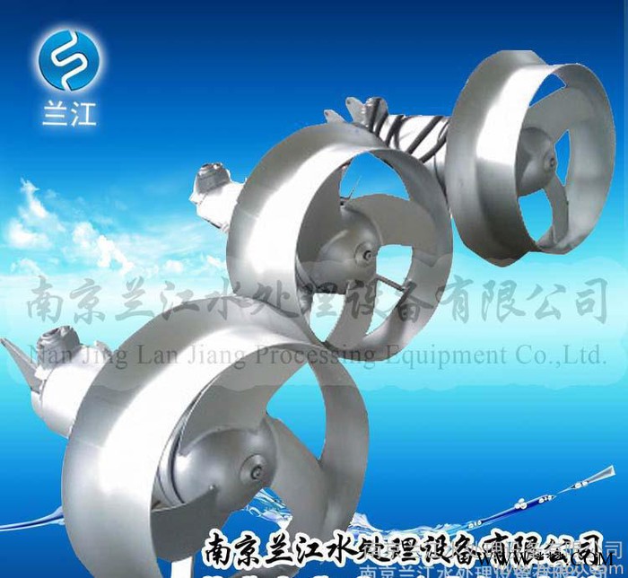 南京QJB不锈钢冲压式潜水搅拌机 直销质量保证图3