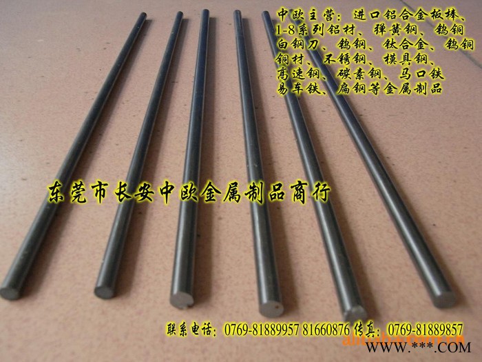 美国进口K3060耐冲压钨钢板图4
