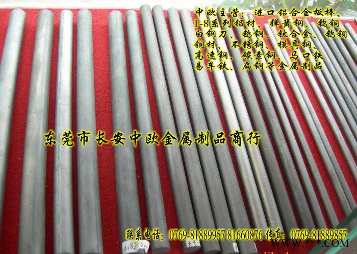 美国进口K3060耐冲压钨钢板图3