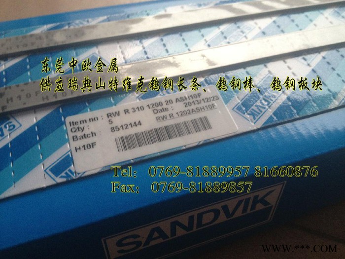 美国进口K3060耐冲压钨钢板图8