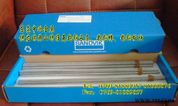 美国进口K3060耐冲压钨钢板图7