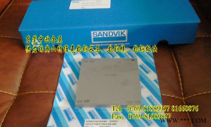 美国进口K3060耐冲压钨钢板图2