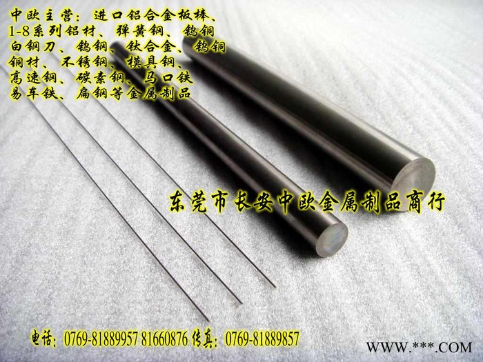 美国进口K3060耐冲压钨钢板图5
