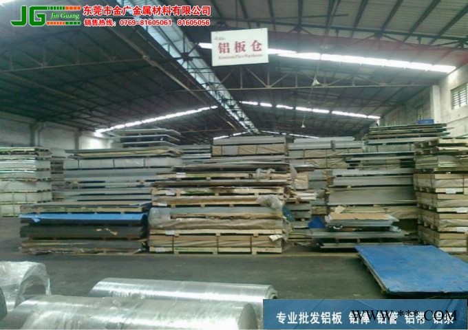 良好延伸率 抗拉强度 冲压 拉伸易成型1060铝板图8