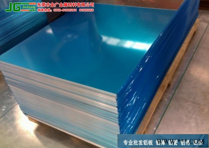 良好延伸率 抗拉强度 冲压 拉伸易成型1060铝板图5