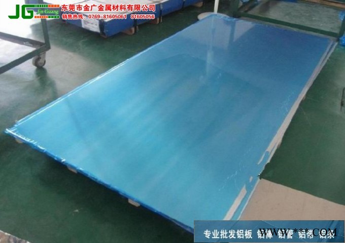 良好延伸率 抗拉强度 冲压 拉伸易成型1060铝板图4