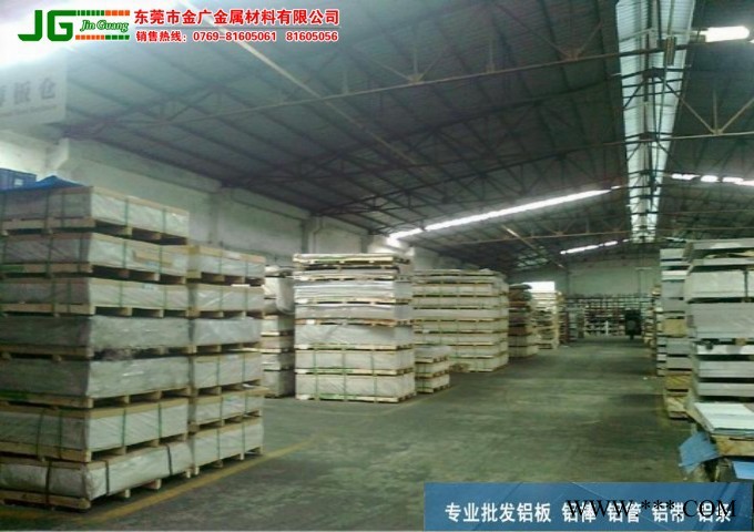 良好延伸率 抗拉强度 冲压 拉伸易成型1060铝板图2