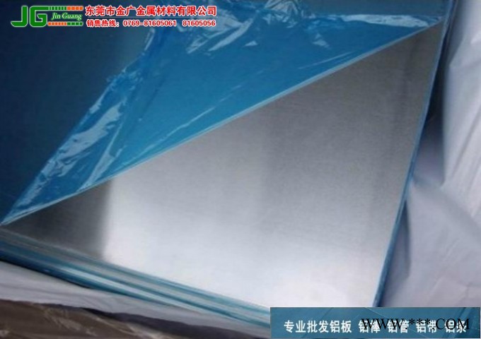 良好延伸率 抗拉强度 冲压 拉伸易成型1060铝板图7
