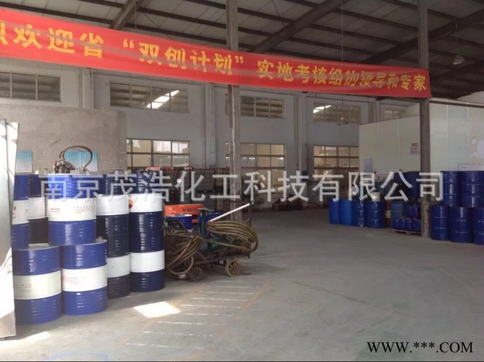 南京茂浩铜铝快干冲剪油     水白色无异味透明液体 冲压油   A图4