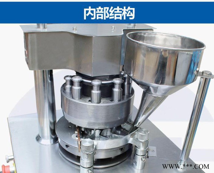 ZP-5B 7B 9B 旋转式多冲压片机 **压片机 小型中图3