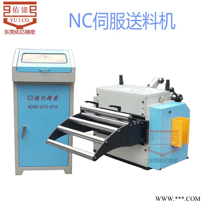 精密冲床送料器厂家 冲压NC送料器价格 【选精度好】佑亿自动送料器图2