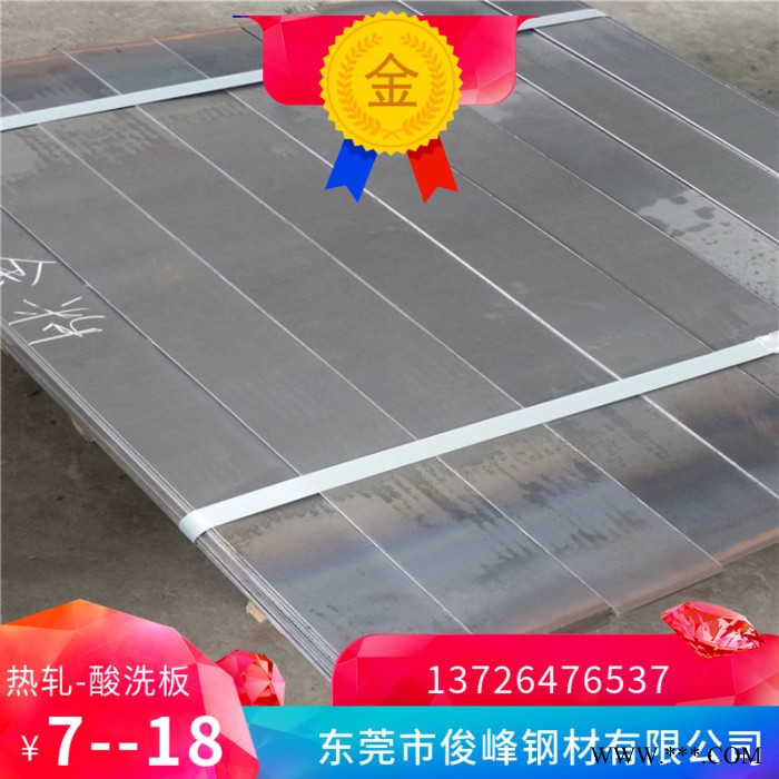 广东湖北河北/10#冷轧/热轧薄板/冲压板图6