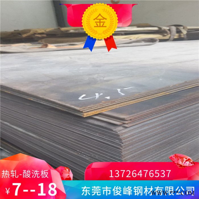 广东湖北河北/10#冷轧/热轧薄板/冲压板图8