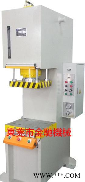高压报警油压机 数显压力油压机 订制油压机 金驰牌 铝制品冲压图3