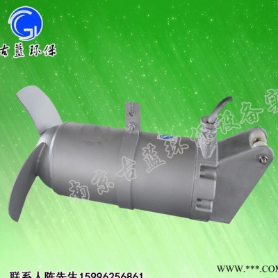古蓝QJB3/8-400/3-740冲压式潜水搅拌机 泥水搅拌机 三包