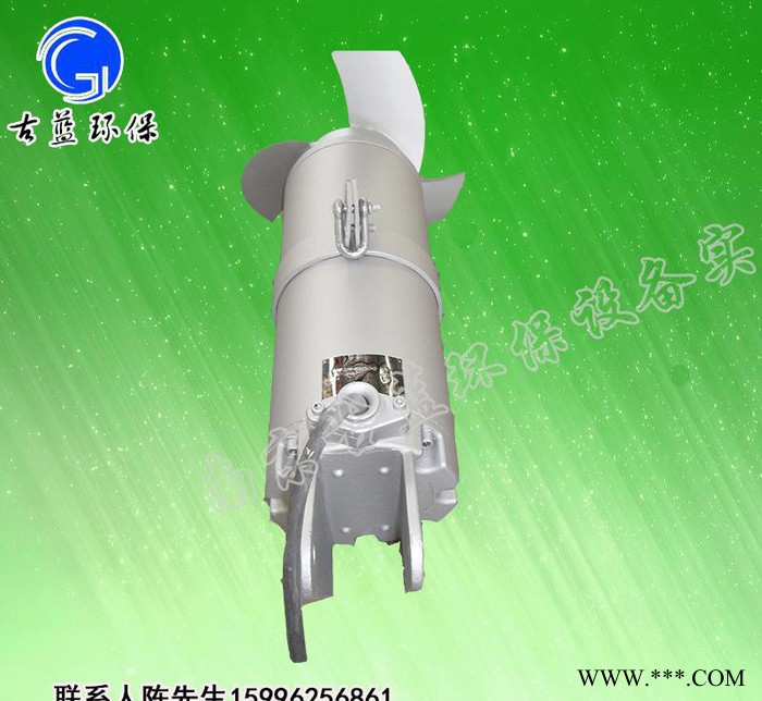 古蓝QJB3/8-400/3-740冲压式潜水搅拌机 泥水搅拌机 三包图2