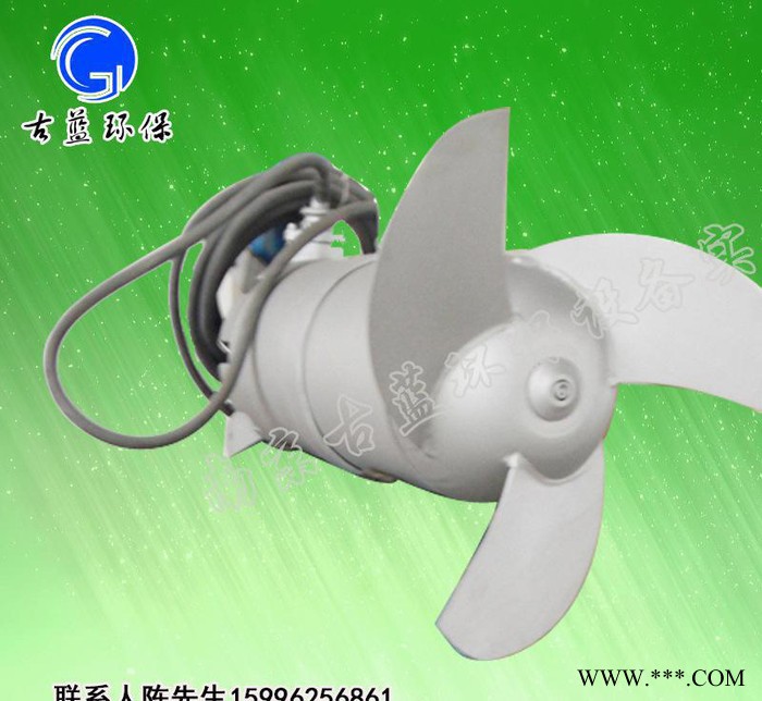 古蓝QJB3/8-400/3-740冲压式潜水搅拌机 泥水搅拌机 三包图3