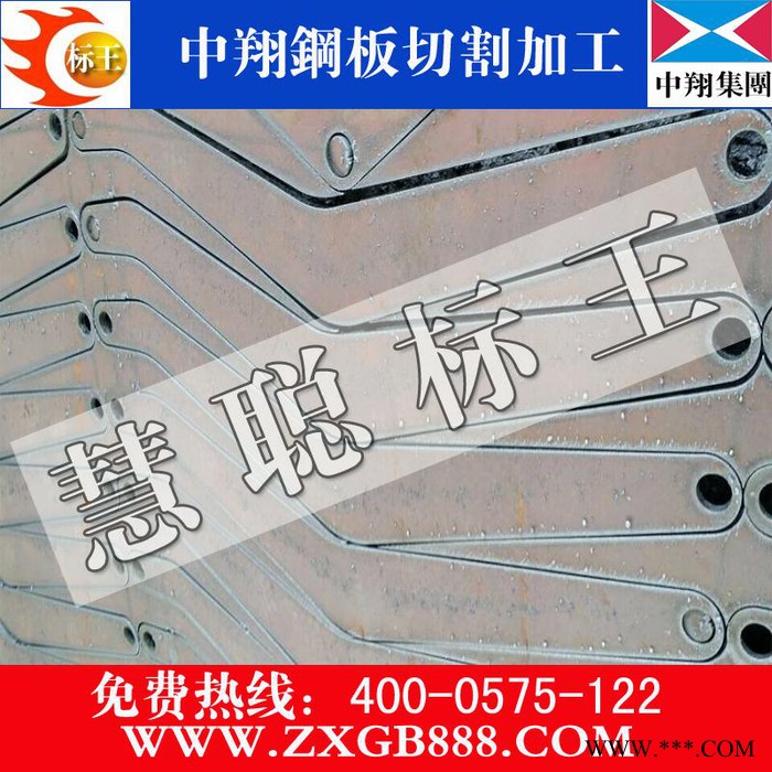 中翔钢板加工，钢板切割 钢板冲压件，异形切割件图2