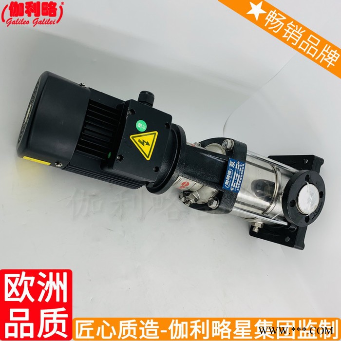 多级生产厂家纯端吸焊接打料沉不锈钢冲压水离心泵图6