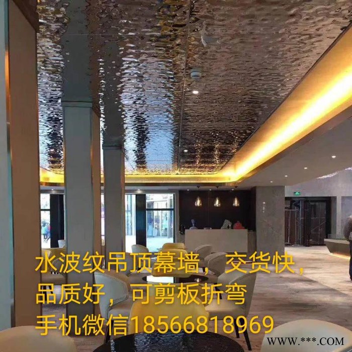 玫瑰金镜面不锈钢水波纹冲压板 KTV装饰用不锈钢水波纹冲压板 不锈钢水波纹冲压板剪折弯加工 不锈钢冲压板图2