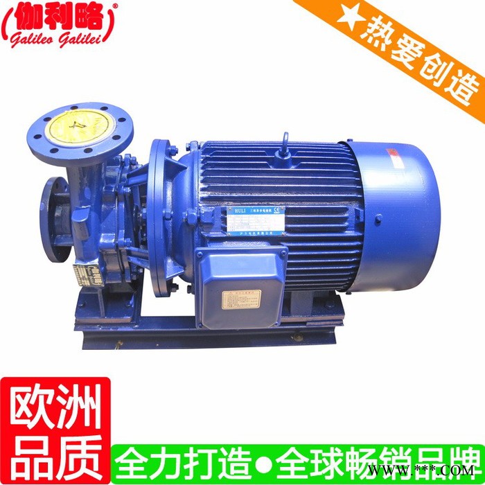 isw32-160 伽利略卧式泵 冲压卧式离心泵 伽肆图3