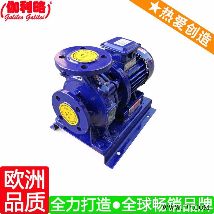 isw32-160 伽利略卧式泵 冲压卧式离心泵 伽肆图2