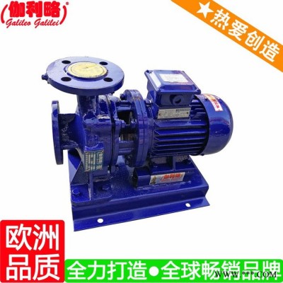 isw32-160 伽利略卧式泵 冲压卧式离心泵 伽肆