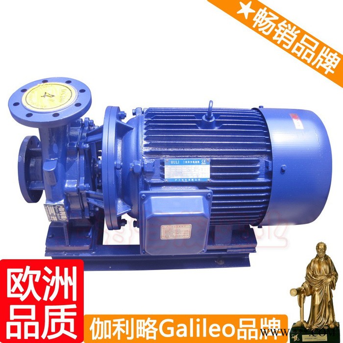 isw32-160 伽利略卧式泵 冲压卧式离心泵 伽肆图4