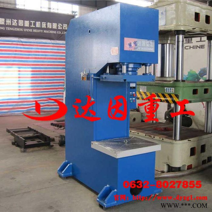 液压机C型液压机大型单臂液压机设备金属冲压机图4