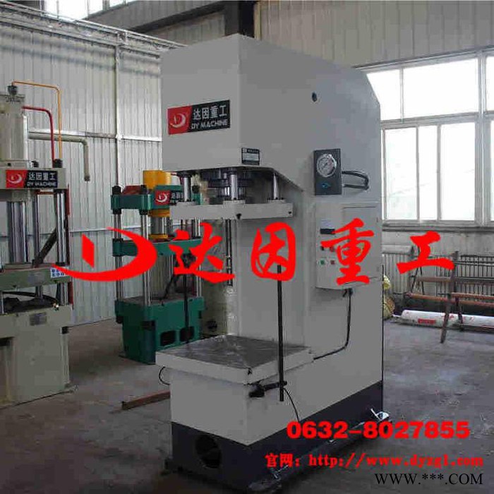 液压机C型液压机大型单臂液压机设备金属冲压机图3