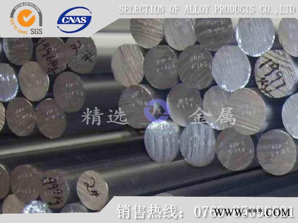 五金冲压用7075-T76510铝板图7