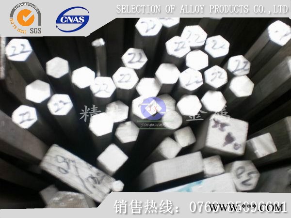 五金冲压用7075-T76510铝板图2
