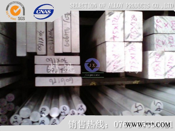 五金冲压用7075-T76510铝板图4