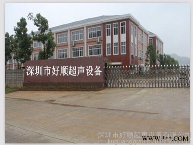 好顺超声HSA-7000TPF 镀锌板冲压件超声波清洗机图2