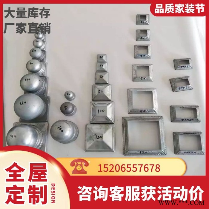 普罗盾 冲压柱头脚盖柱帽 现货批发铁艺围栏立柱配件 镀锌铁艺柱头柱帽脚盖图6