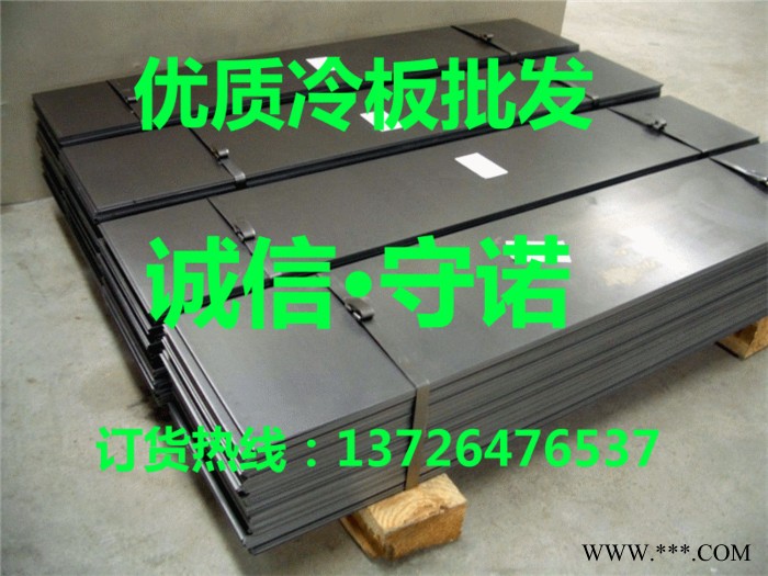 广东 SAPH38冲压钢板 |SAPH38汽车钢板图5