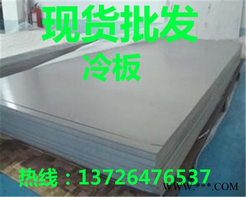 广东 SAPH38冲压钢板 |SAPH38汽车钢板图6