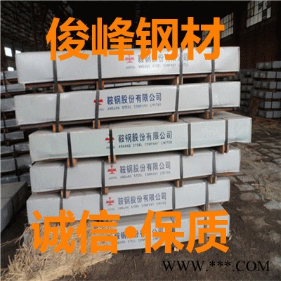广东 SAPH38冲压钢板 |SAPH38汽车钢板图4