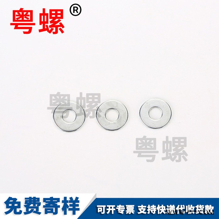 华司垫片冲压平垫箱包机械电子配件厂家供应图2