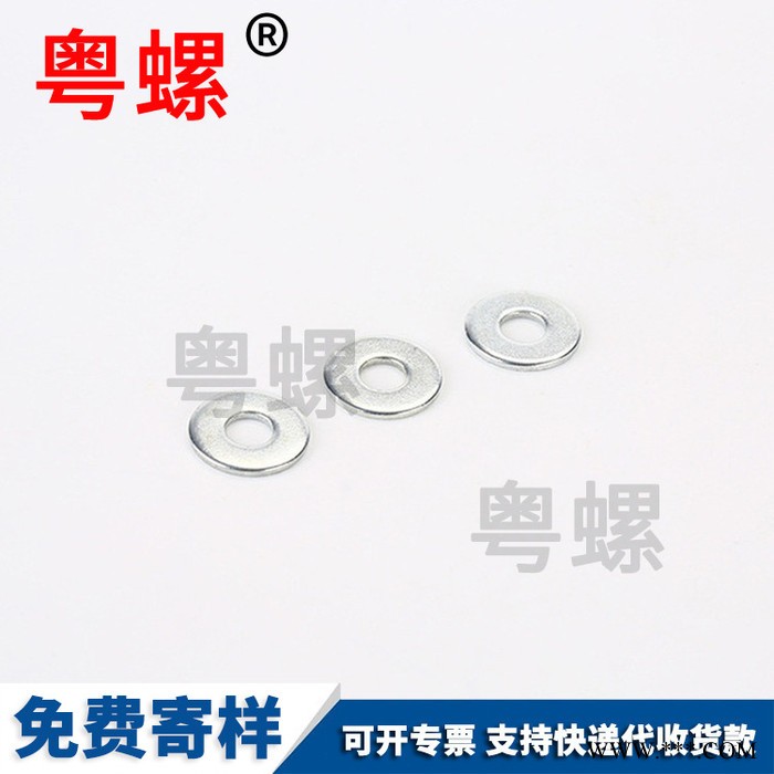 华司垫片冲压平垫箱包机械电子配件厂家供应图3