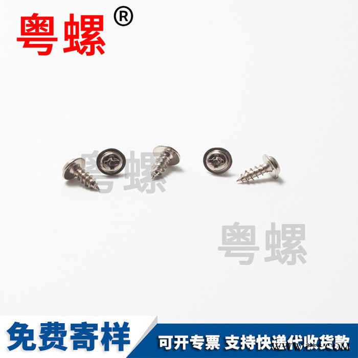 华司垫片冲压平垫箱包机械电子配件厂家供应图5