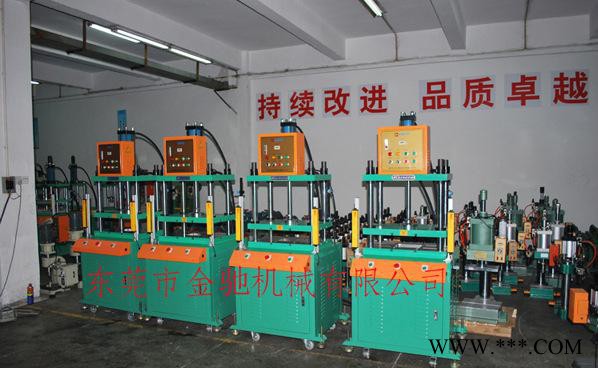 东莞厂家油压机液压机|20t油压机|10t液压机 铝制品冲压图2