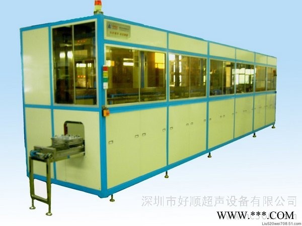 供应好顺HSA-9240SQTF供应全自动五金冲压,汽摩配件超声